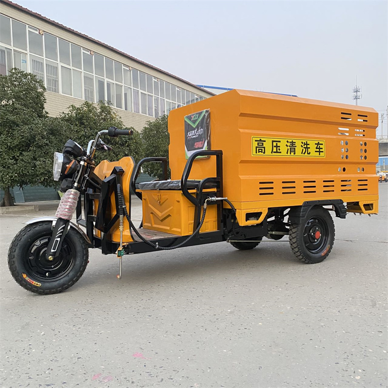 永川电动三轮高压冲洗车CX600
