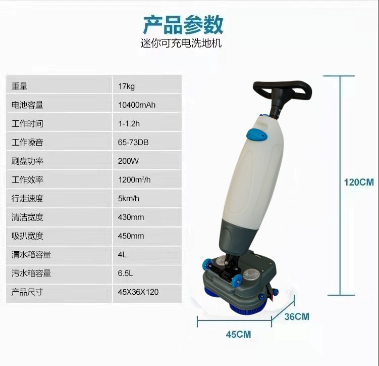 永川推荐几款深受欢迎好评的扫地机